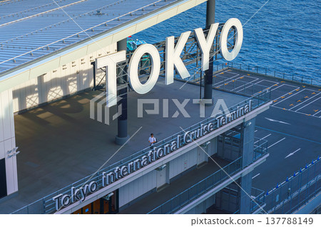 Tokyo, Japan - Oct 2 2024, panoramic view of the cruise terminal of the port of Tokyo with a giant sign consisting of glowing letters of the word Tokyo, without people, Tokyo, Japan Tokyo, Japan - Oct 2 2024, panoramic view of the cruise terminal of the port of Tokyo with a giant sign consisting of glowing letters of the word Tokyo, without people, Tokyo, Japan 137788149