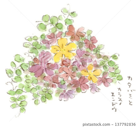 A watercolor illustration of early spring to spring scenery, featuring red wood sorrel flowers and vetch. 137792836