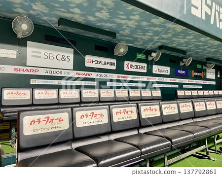 A close-up shot of a professional baseball dugout bench, capturing the atmosphere | Sports background, news, copy space, advertising material A close-up shot of a professional baseball dugout bench, capturing the atmosphere | Sports background, news, copy space, advertising material 137792861