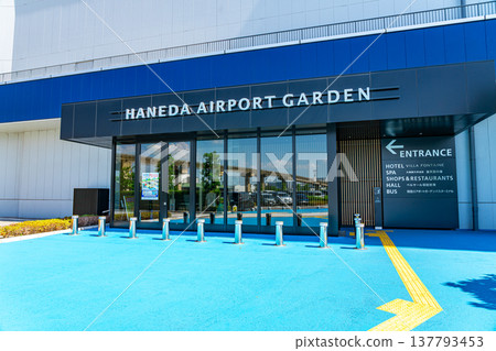 [Tokyo] Haneda Airport Garden, directly connected to Terminal 3 of Haneda Airport 137793453