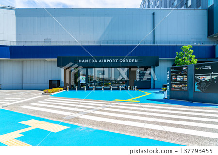 [Tokyo] Haneda Airport Garden, directly connected to Terminal 3 of Haneda Airport 137793455