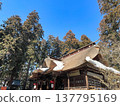 Kumano Taisha Shrine, the "Ise Shrine of Tohoku," located in Nanyo City, Yamagata Prefecture - Main Hall Kumano Taisha Shrine, the "Ise Shrine of Tohoku," located in Nanyo City, Yamagata Prefecture - Main Hall 137795169