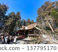 Kumano Taisha Shrine, the "Ise Shrine of Tohoku," located in Nanyo City, Yamagata Prefecture - Main Hall Kumano Taisha Shrine, the "Ise Shrine of Tohoku," located in Nanyo City, Yamagata Prefecture - Main Hall 137795170
