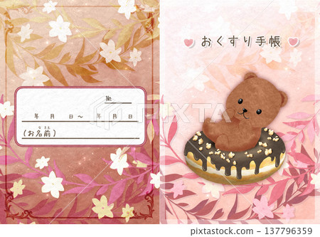 一本藥用筆記本的封面上畫著一隻可愛的熊和一朵花。 一本藥用筆記本的封面上畫著一隻可愛的熊和一朵花。 137796359