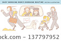 Busy working mom running with child 137797952