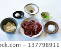 肝臟菜餚及食材 137798911