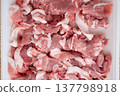 剩肉 137798918