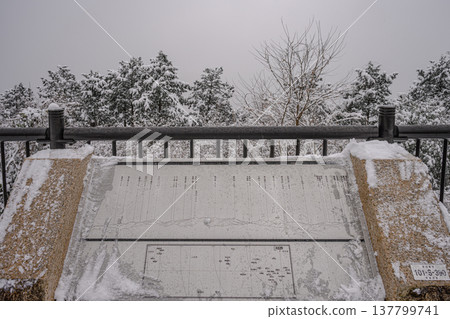 Snow (at the summit of Mt. Takao) Snow (at the summit of Mt. Takao) 137799741