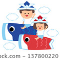 Illustration of children riding on carp streamers 137800220