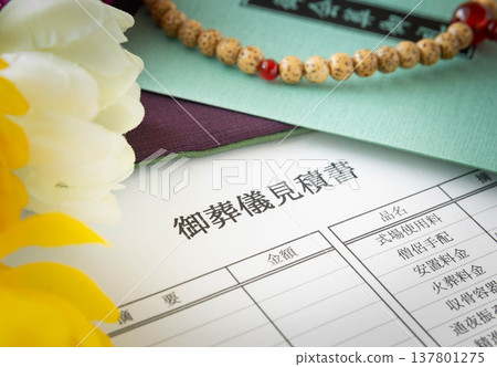 Check the funeral quote Check the funeral quote 137801275