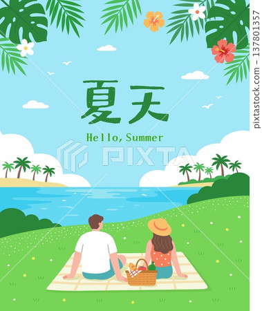 Flat Summer Picnic Illustration with Couple at the Beach 137801357