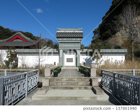 Shanghai-Yokohama Friendship Garden (Garden Gate and Yulan Hall) located in Honmoku Citizens' Park, Yokohama City Shanghai-Yokohama Friendship Garden (Garden Gate and Yulan Hall) located in Honmoku Citizens' Park, Yokohama City 137801990