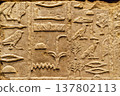 Ancient Egypt symbols 137802113