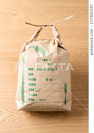 Rice in a bag, 5 kg Rice in a bag, 5 kg 137802847
