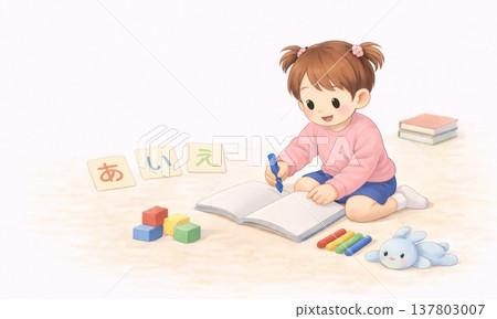 一幅可愛的兒童練習書寫平假名的插圖。 137803007