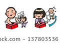 A boy with a shaved head and a girl with a bob haircut draw lots at a summer festival. 137803536
