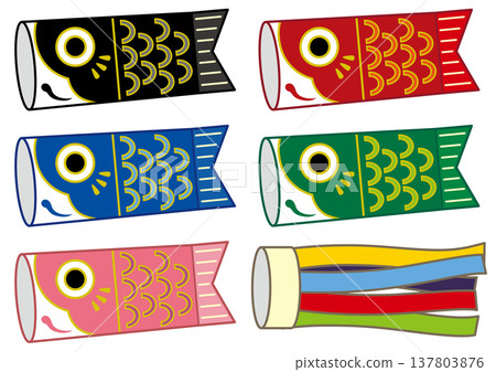 A set of cute carp streamer illustrations for Children's Day (Tango no Sekku). 137803876