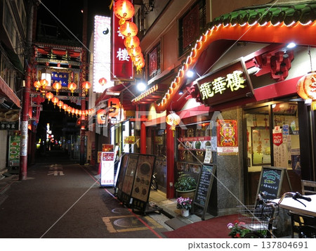A night view of Yokohama Chinatown's market street adorned with red lanterns for the Spring Festival (during the Spring Festival period). 137804691