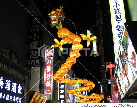 橫濱中華街主街上展示的龍形燈籠雕塑（在農曆新年期間夜間拍攝）。 137804693