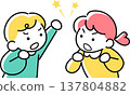 Upper bodies of a girl and a boy fighting 137804882