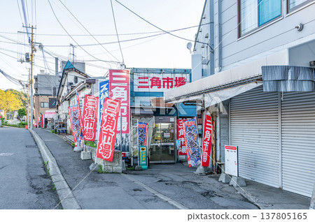 Otaru Sankaku Market, Otaru City, Hokkaido (Entrance on the JR Otaru Station side) Otaru Sankaku Market, Otaru City, Hokkaido (Entrance on the JR Otaru Station side) 137805165