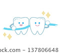 Cute interdental brushes 137806648
