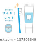 Toothbrush Set - Oral Care 137806649