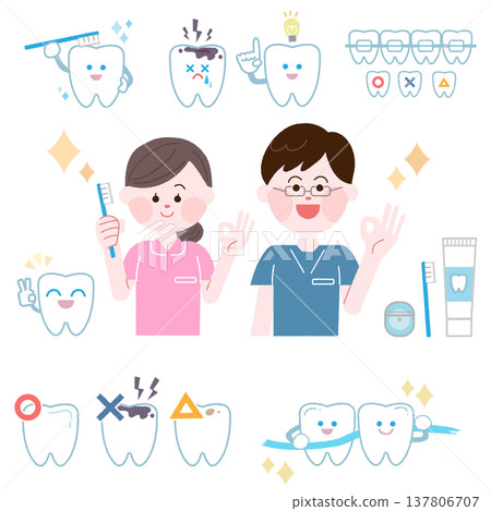 一組笑容燦爛的牙醫插圖 一組笑容燦爛的牙醫插圖 137806707