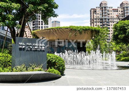 Building view of the CMP Inspiration(CMP Block Museum of Arts), a new cultural landmark in the Calligraphy Greenway of Taichung, Taiwan. Building view of the CMP Inspiration(CMP Block Museum of Arts), a new cultural landmark in the Calligraphy Greenway of Taichung, Taiwan. 137807453