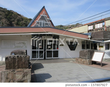 伊豆奎子！伊豆稻取車站大樓（靜岡縣東伊豆町） 137807927