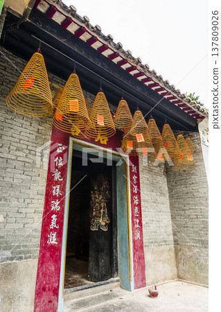 Building view of the Tin Hau Temple in Taipa, Macau, dedicated to Tin Hau, popularly known as A-Ma. 137809026