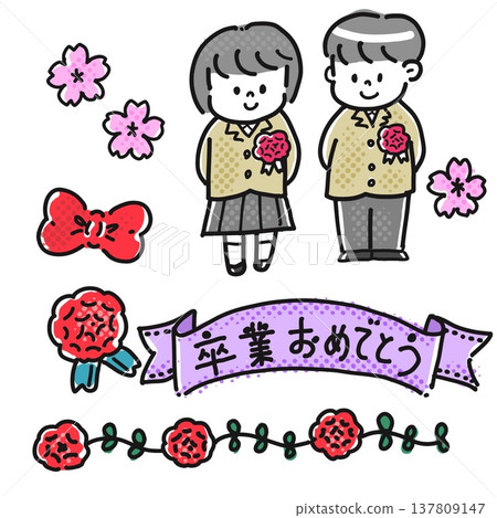 畢業典禮 137809147