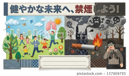 為了更健康的未來,戒菸吧:健康促進和疾病預防意識海報模板(肺部對比) 為了更健康的未來,戒菸吧:健康促進和疾病預防意識海報模板(肺部對比) 137809785