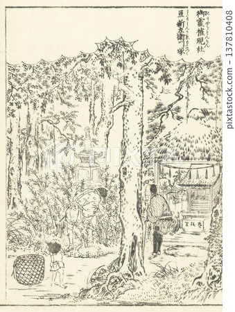 Edo Meisho Zue (Illustrated Guide to Famous Places of Edo): Goryo Gongen Shrine, Watari Shinzaemon's Tomb Edo Meisho Zue (Illustrated Guide to Famous Places of Edo): Goryo Gongen Shrine, Watari Shinzaemon's Tomb 137810408