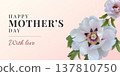 Elegant Mother's Day banner with delicate white flower in collage technique, textured pastel background and minimal typography. Romantic design for greeting card, poster, invitation and social media. 137810750
