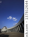 Kuki City General Culture Center 137812644