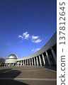 Kuki City General Culture Center 137812645