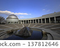 Kuki City General Culture Center 137812646