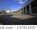 Kuki City General Culture Center 137812647