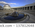Kuki City General Culture Center 137812648