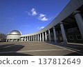 Kuki City General Culture Center 137812649