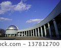 Kuki City General Culture Center 137812700