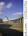 Kuki City General Culture Center 137812702