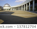 Kuki City General Culture Center 137812704