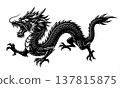 A black and white illustration of a dragon on a dark background 137815875