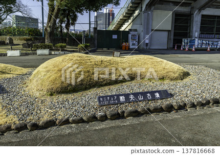 熱田彈峰山古墳(古代墓葬)微縮模型,愛知縣名古屋市 熱田彈峰山古墳(古代墓葬)微縮模型,愛知縣名古屋市 137816668