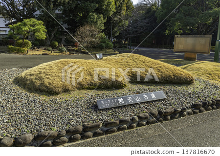 熱田彈峰山古墳（古代墓葬）微縮模型，愛知縣名古屋市 137816670