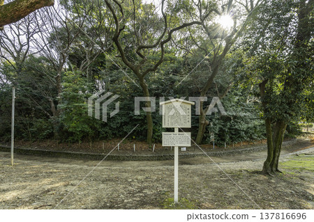 Atsuta Danpusan Kofun (ancient burial mound), Nagoya City, Aichi Prefecture 137816696