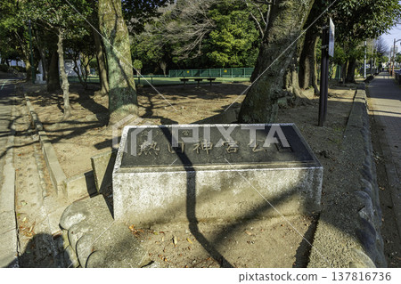 愛知縣名古屋市熱田神宮公園熱田 愛知縣名古屋市熱田神宮公園熱田 137816736
