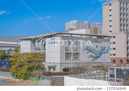 Tokyo Water Science Museum [Ariake, Koto-ku, Tokyo] 137816848